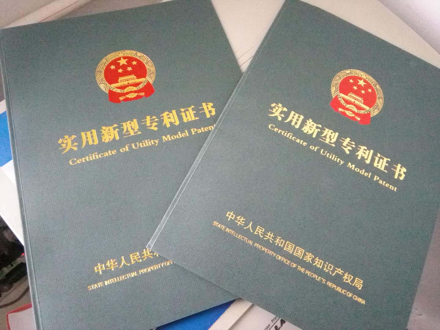 日本最新的免费的视频卷簾（lián）門快速控製箱控製係統實用新型專利證書